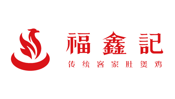 草田營(yíng)銷：福鑫記